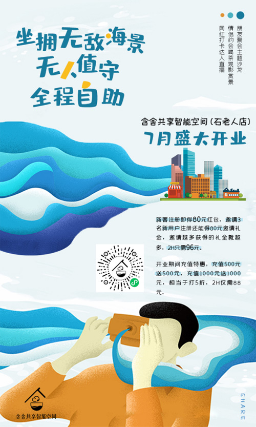未标题-2