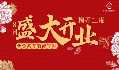 首图