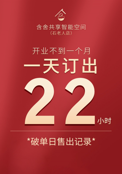 首图