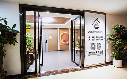 新店开业丨邵阳柏林国际店来啦！